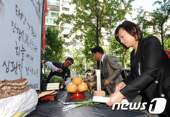 전국보조출연자 노동조합 이미지