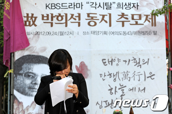 전국보조출연자 노동조합 이미지