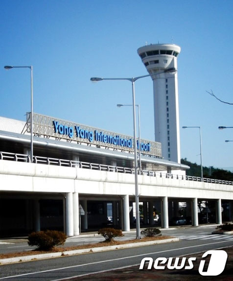 양양국제공항 전경/이하 뉴스1