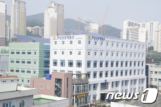 부산 사상경찰서 전경 / 뉴스1