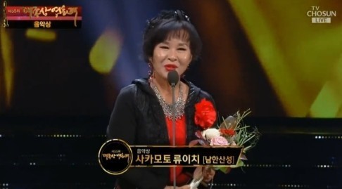 TV조선 캡처