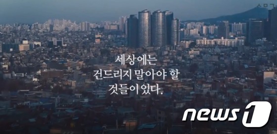 한국인 이용자 확보를 위해 방송광고를 제작한 에픽게임즈의 PC온라인게임 '포트나이트' 광고 / 뉴스1
