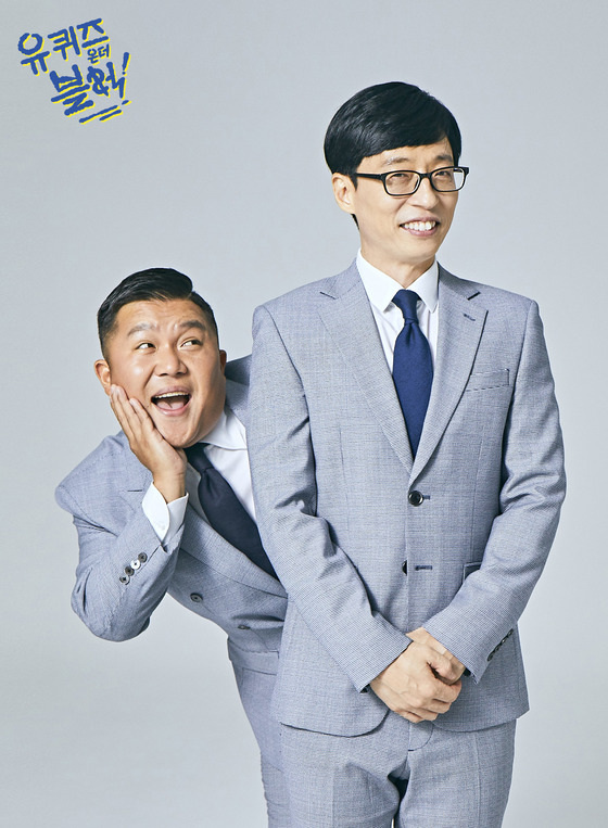 이하 tvN-뉴스1