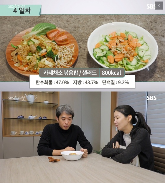 'SBS 스페셜' / 뉴스1