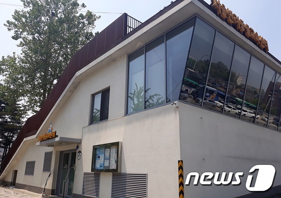사진 구로구에 있는 서울반려동물교육센터 © 뉴스1 최서윤 기자