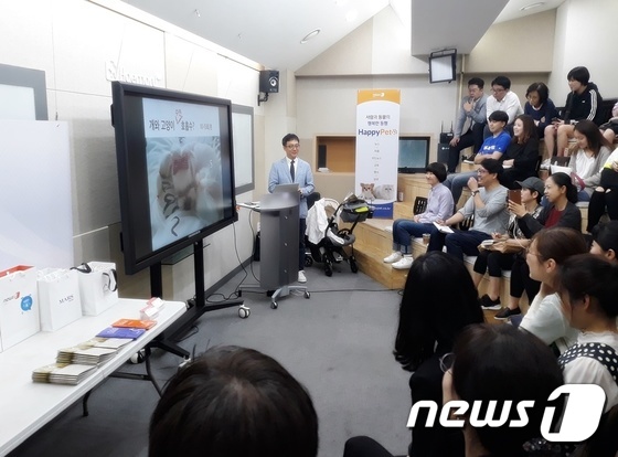 민영통신사 뉴스1은 지난 19일 경기도 성남시 해마루스튜디오에서 노령동물을 위한 해피펫아카데미를 개최했다. © 뉴스1