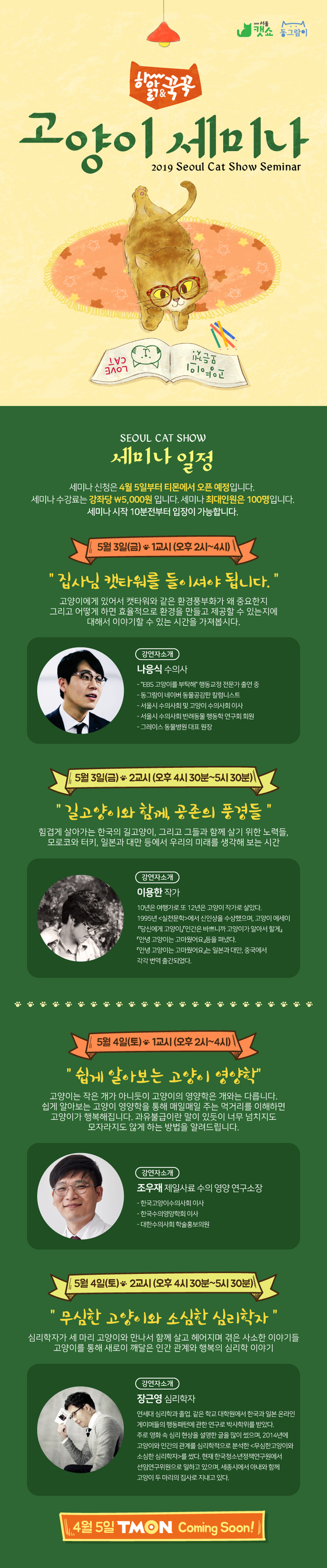 © 뉴스1