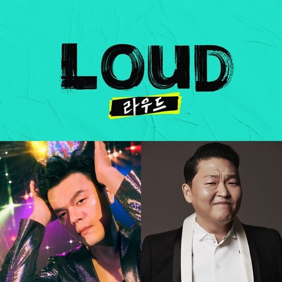 '라우드'/SBS
