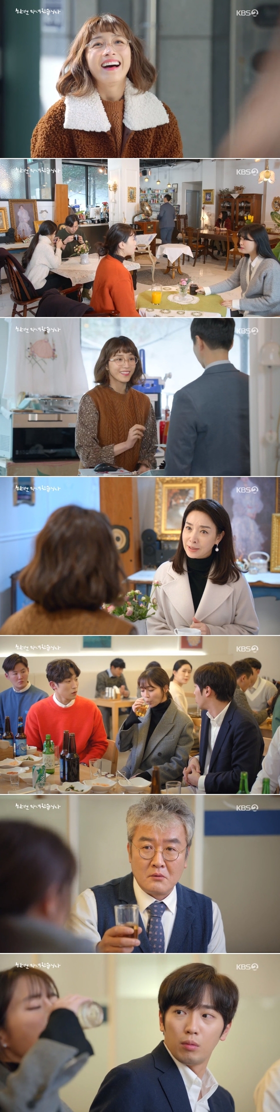 KBS 2TV '한번 다녀왔습니다' 방송 화면 캡처© 뉴스1