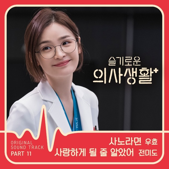 스튜디오 마음C 제공 © 뉴스1