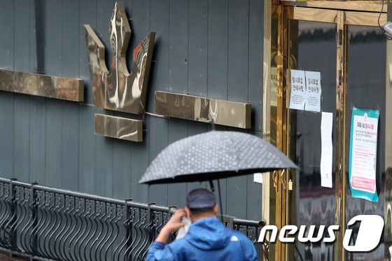 신종코로나 바이러스 감염증(코로나19) 확진자가 다녀가면서 폐쇄된 서울 용산구 우사단로의 한 클럽 입구에 임시휴업 안내문이 붙어있다. 서울시에 따르면 서울에서 용인시 확진자가 다녀간 이태원 클럽과 관련해 신종 코로나바이러스 감염증(코로나19)에 감염된 사람이 총 27명으로 확인 됐으며, 전국의 이태원 클럽 관련 확진자 수는 이를 포함해 모두 40명이다. 이에 서울시는 이날 서울 시내 모든 유흥시설에 집합금지 명령을 발령했다 / 뉴스1