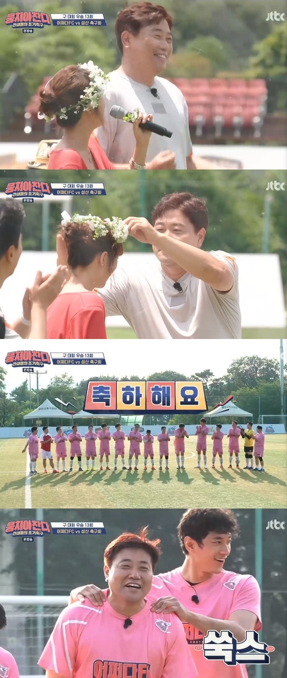 jtbc 캡처 / 뉴스1