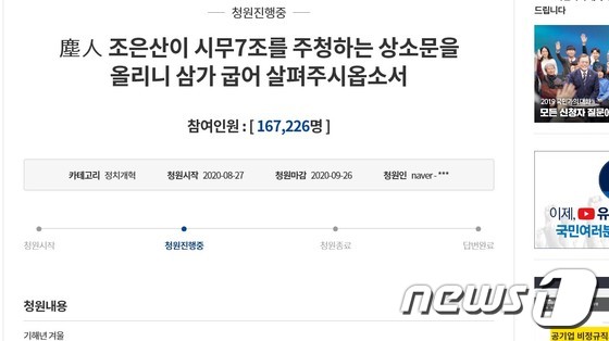 / 뉴스1