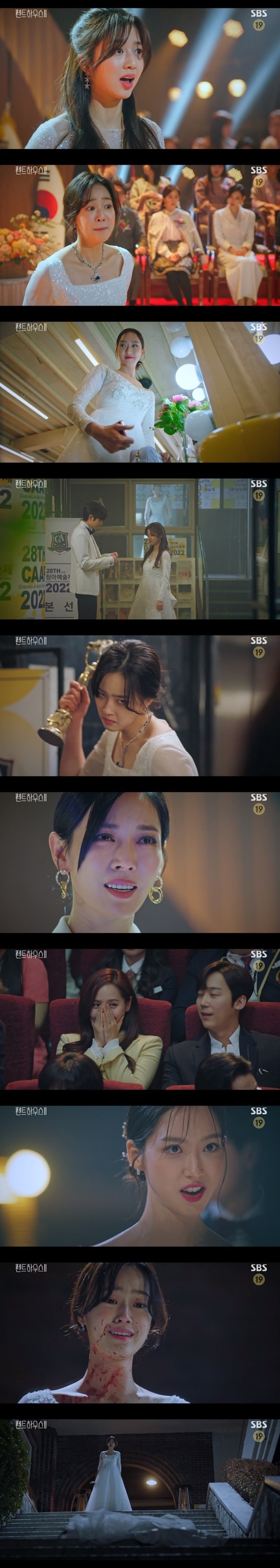 SBS '펜트하우스2' 캡처 © 뉴스1