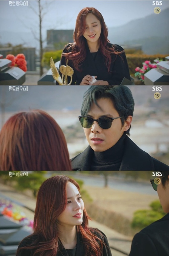 '펜트하우스2' 캡처 © 뉴스1