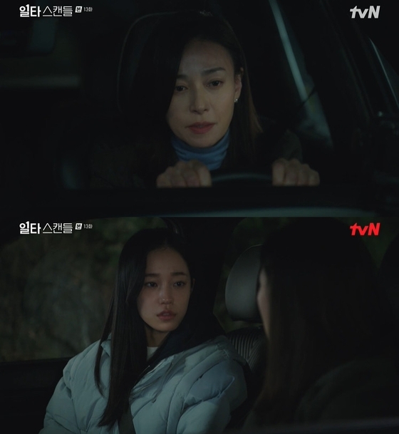tvN
