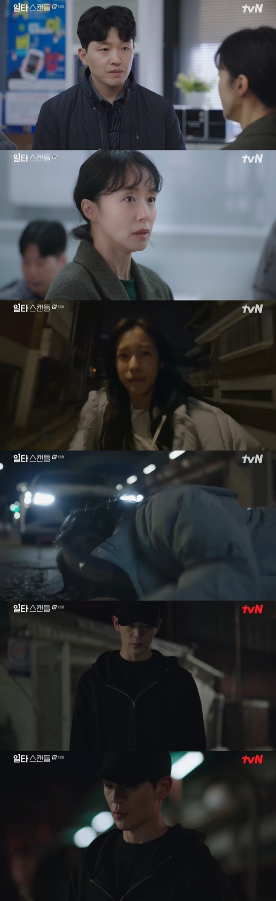 tvN '일타 스캔들'/ 이하 뉴스1