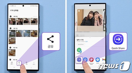 '퀵셰어' 기능으로 갤럭시 스마트폰 사용자들이 사진을 주고 받는 모습 / 이하 삼성전자 제공