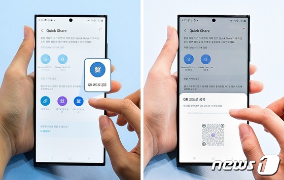 ‘퀵셰어’ 기능의 QR 코드 공유로 파일이 전송되는 모습