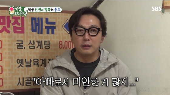 방송인 탁재훈 / 이하 SBS '미운우리새끼'