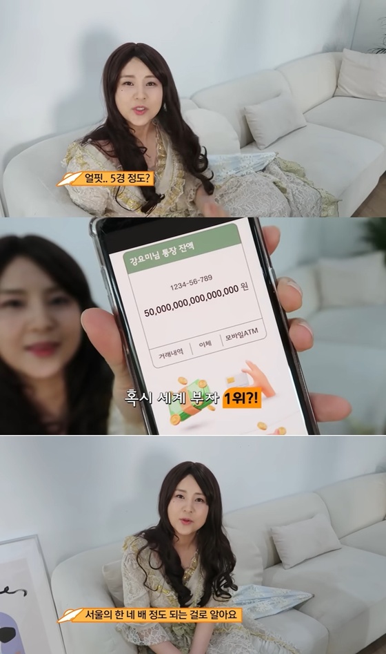 강유미가 다이아몬드 수저 화성인으로 변신했다.