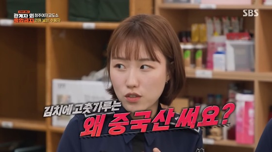 교도관이 수용자들의 황당 민원에 관한 일화를 공개했다.