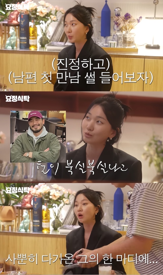 장윤주가 남편과의 첫 만남에 관해 이야기했다.