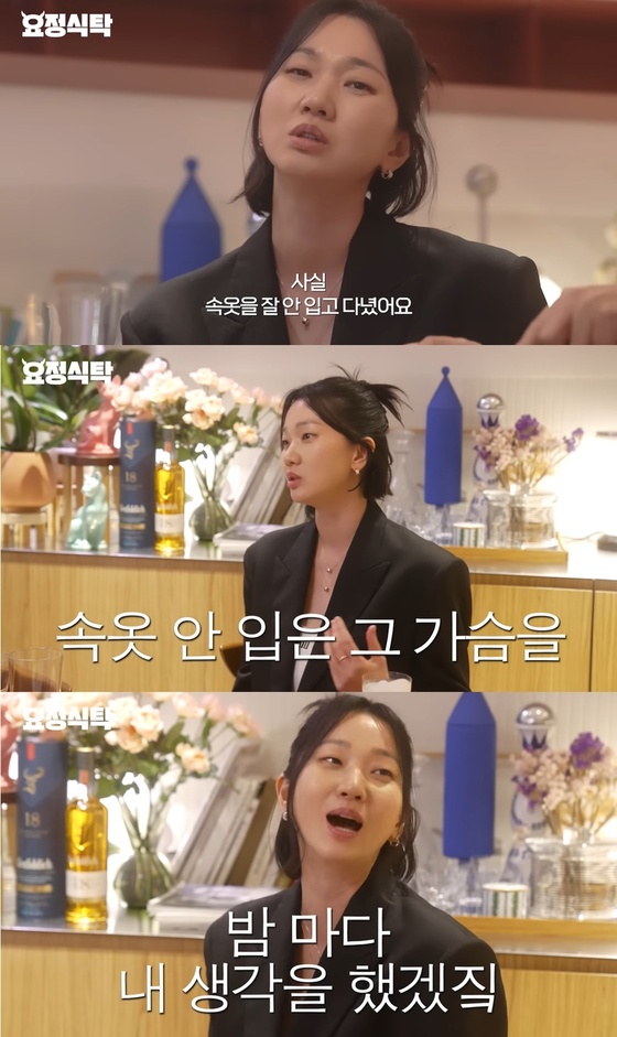 '노브라' 폭탄 발언한 장윤주