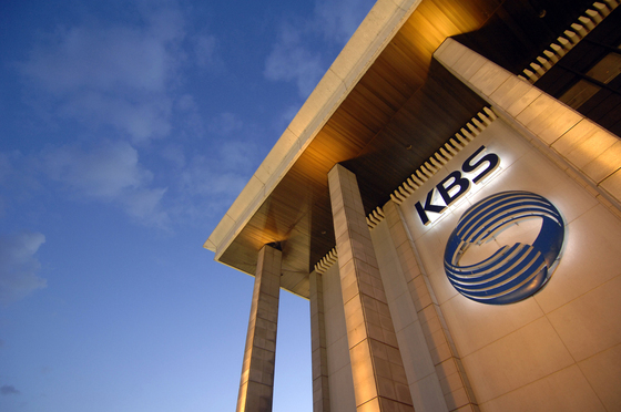 KBS 외관 사진. / KBS