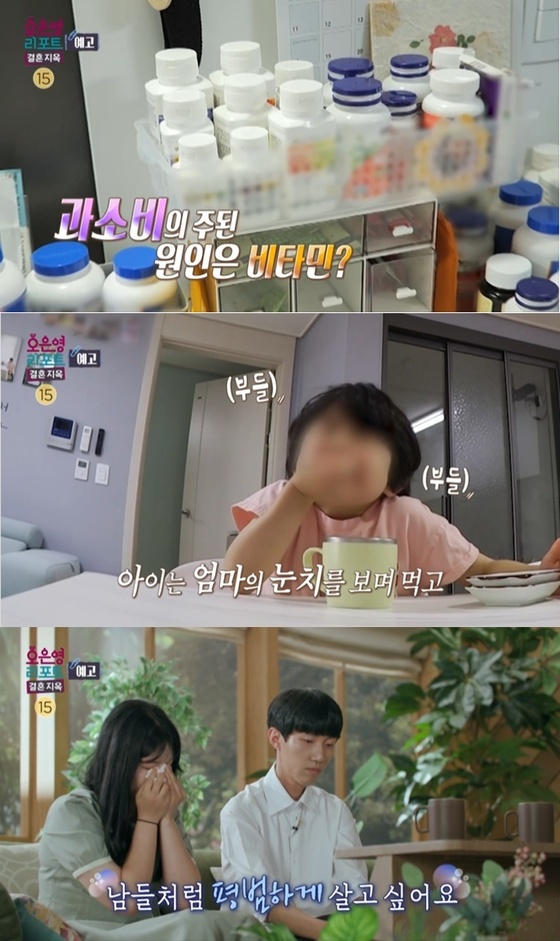 가족이 먹는 어마어마한 양의 영양제가 공개됐다.