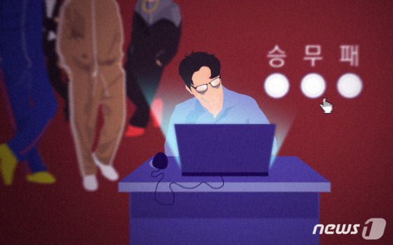 뉴스1