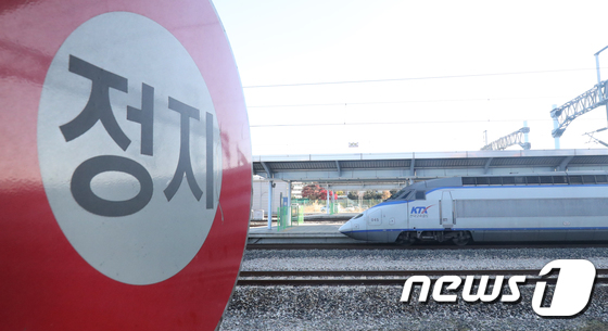 대전역에 정차한 열차, 자료사진 / 뉴스1