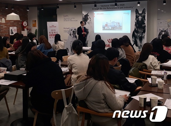 10일 열린 '2019 로얄캐닌 벳 테크니션 아카데미'에서 김종민 수의사가 강의를 하고 있다. © 뉴스1 최서윤 기자