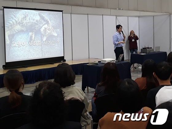 나응식 수의사가 3일 경기도 고양시 킨텍스에서 열린 '2019 서울캣쇼' 부대행사 '하앍&꾹꾹 고양이세미나'에서 강연을 하고 있다. © 뉴스1 최서윤 기자