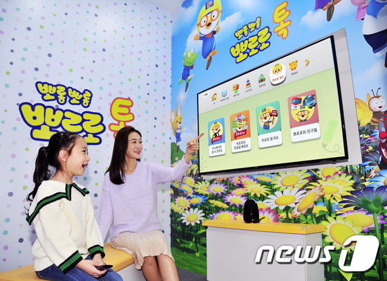 SK브로드밴드는 16일 뽀로로와 관련한 콘텐츠와 서비스를 전면 개편하고 'B tv' 젬(ZEM) 키즈에 뽀로로 전용관 '뽀로로 월드'를 새롭게 선보인다고 밝혔다. (SK브로드밴드 제공) /뉴스1
