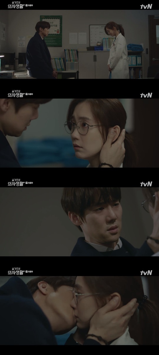 tvN '슬기로운 의사생활'