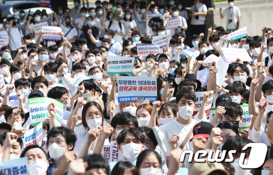 14일 부산시청 앞 광장에서 전공의와 의대생들이 의대 정원 확대 등에 반발하여 집회를 열고 있다 /뉴스1
