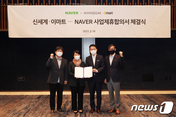 (왼쪽부터) 최인혁 네이버파이낸셜 대표, 한성숙 네이버 대표, 강희석 이마트 대표, 차정호 신세계백화점 대표 / 이하 뉴스1