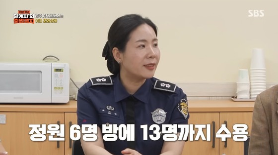 국내 유일 여성교도소인 '청주여자교도소' / 이하 SBS '관계자 외 출입금지'