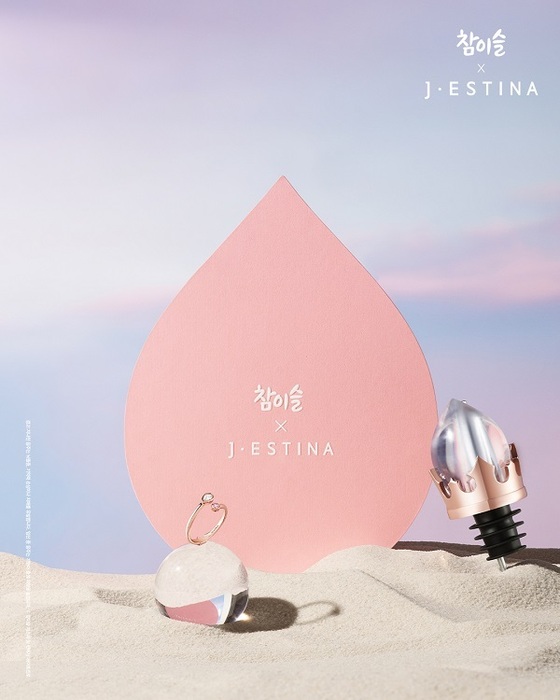 사진제공 = 제이에스티나